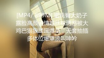 蜜桃影像传媒 PMC-104 女老师欠钱不还怒操体罚 艾玛