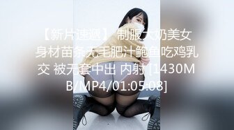 【最新封神极品乱伦】海角惊现痴女与公公乱伦骚货雯雯被公公操得语无伦次骚话连篇 还让我吃他精液