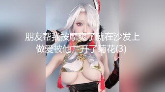 ED Mosaic 美女小护士对阳痿病人的性爱治疗[RF_MP4_928MB] (1)