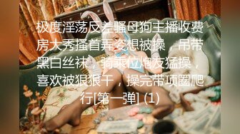 《极品泄密无水首发》露脸才是王道！抖音、推特人气网红模特儿【许美仁】私拍全集，被金主又抠又肏，吃鸡的样子极度反差 (1)