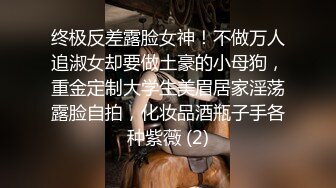 开苞没多久的性感女神范大学美女被男友带到宾馆扒掉短裤一步步脱光衣服,害羞捂着脸被猛然插入,大叫：坏蛋,你轻点,痛,!