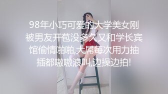 [MP4/ 1006M] 猥琐大叔酒店约炮D奶美少妇对粉嫩的美鲍鱼爱不释手一直舔