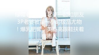 ✿端庄优雅人妻✿气质尤物〖SofiaNana〗舞蹈老师穿着刺绣旗袍上门服务 开发调教老师娇嫩小菊花 越是端庄越是反差