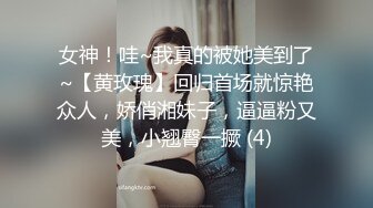 SWAG 偷偷背着老婆，与小三出游。中篇