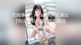 天美传媒 tmw-213 街头性挑战-施子涵