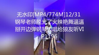 [MP4/1.2G]YouTuber肥臀大奶妖艷女博主酒店援交土豪 扣舔白虎饅頭穴蹲地乳交洗漱台站立後入啪啪 720p