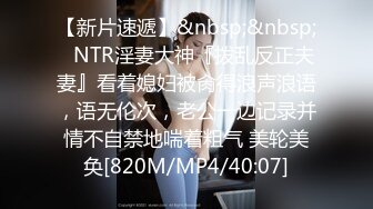 [MP4/203MB]【重磅首发】360未流出极品台 眼镜男与女友的浓密爱爱