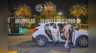 126_(sex)20231025_年少不只阿姨的好