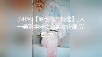 高顏值校園女神插入擴蔭器給妳們講解女性生理構造,看這兩邊肉芽就是給妳們爽的