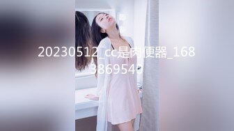 小夫妻很另类，卫生间马桶n上开干，瘦瘦小哥哥后入操大眼美少妇