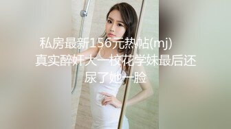 极品美乳女神云集【泰国爱妃】约炮泰国网红美女连操干两炮 超挺爆乳 制服诱惑玩起来更刺激 (2)