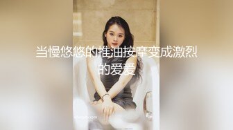 对话非常精彩，多毛大屁股模特酒店拍摄女体，坏坏的摄影师玩起了精油催情按摩外加道具，硬是把女模搞出感觉淫叫