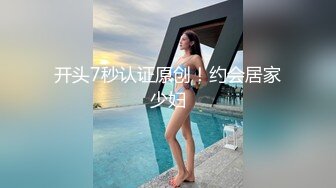 【新片速遞】顶级身材腰细爆乳小姐姐，连体丝袜露大奶，翘起美臀掰开嫩穴，近距离特写 ，洞洞清晰可见 ，扭动屁股搔首弄姿极度诱惑[1.48G/MP4/02:12:40]