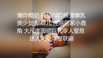 【新片速遞】&nbsp;&nbsp;JVID 签保单却被客户带上大床脱光啪啪啪的大奶业务员❤️雅婕[989M/MP4/30:43]