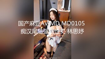 [MP4/ 334M]&nbsp;&nbsp;极品身材的小少妇白虎小穴粉嫩多汁，让小哥在床上无套爆草抽插，浪荡呻吟给狼友看特写