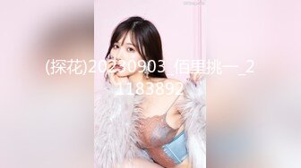 ✿网红名媛✿御姐尤物女神〖娜娜〗女高中生和老師的故事，白丝JK制服娜娜俏皮又可爱，一线天白虎大肥鲍简直无敌