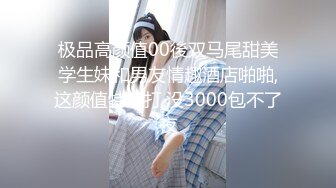 细腰丰臀的小炮友