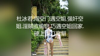 你的女神有钱人的母狗，推特金主【优雅金领S】，有钱又会玩女，各种拜金外围女模臣服屌下，露出调教啪啪让人羡慕 (9)