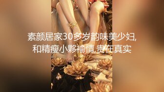 漂亮丰腴少妇吃鸡