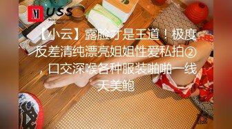 【清醒哥xsober】硬朗猛男OF约炮大神日常各种肉搏骚母狗，无套内射越战越猛 (7)