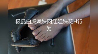 极品女神〖狐不妖〗黑丝双马尾&nbsp; 撅高高屁股主动用小穴温暖爸爸的大鸡巴