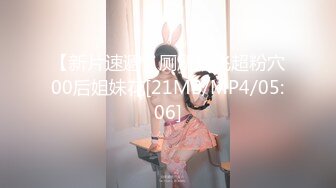 STP33068 西瓜影视 性感灰丝透肉情趣女仆 棉花糖糖