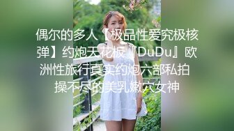 操了妈和姐（28）撕了姐姐的黑丝操姐姐[窝边操]