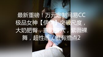 ☆★高能预警极品身材颜值巅峰比女人还女人高冷气质外围T【时诗君君】11月私拍~与金主各种玩肏互怂3P雌雄难辨直男最爱 (10)