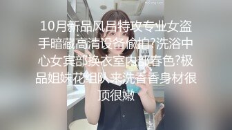 商城跟随抄底JK制服美女开档黑丝居然没穿内内还是稀毛极品一线天