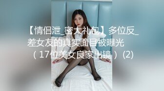 自录无水淫乱群啪【黑白配大乱斗】变态黑鬼和嫩妹大乱交性感嫩妹多P淫乱【40V】 (10)