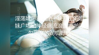 酒吧女厕全景偷拍众多高颜值模特级美女掰开裤衩嘘嘘 (3)