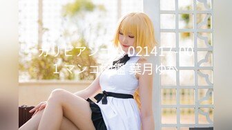 桃尻コス×バックでいっぱいイっちゃった！ 初川みなみ