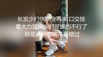 麻豆原创实景国产异域剧情动作片【草原精灵之微醺情迷草原艳遇】热门女神-陈可心出演