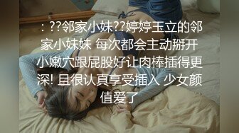 印度女神Anjali，早期下海视频被扒光，你心中的女神别人的母狗