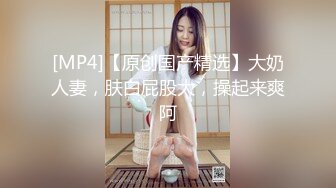 【新速片遞】 起点传媒 性视界传媒 XSJTC18 挑选我的生日礼物 乐奈子【水印】[873MB/MP4/37:47]