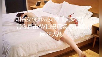 STP34445 托特 捉姦閨蜜男友偷情淫女在門外自慰 要脅閨蜜男友啪啪 Fortunecuttie 餅乾姐姐