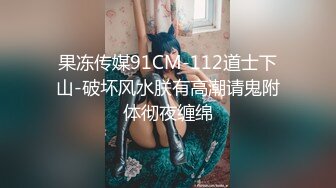 【网红❤️反差婊】饼干姐姐✿ 诱人和服淫娃挑逗侍奉 温润口舌吸吮挑弄龟头 后入淫臀嫩穴爽到窒息 高潮内射蜜道美妙不言而喻