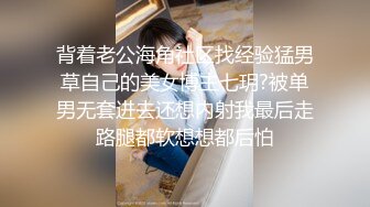 推特大神【曹长卿】和超漂亮清纯美眉，黑丝美腿 各种打炮集合！妹子露脸 很漂亮，化身小母狗1