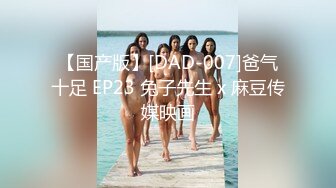 国产AV 精东影业 JD030 色欲熏心硬上女保洁 爱丽丝