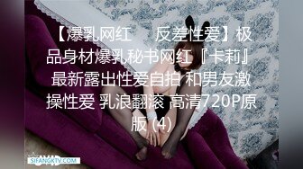 富二代和嫩模小女友开房啪啪，小骚货扮兔女郎尽心服伺