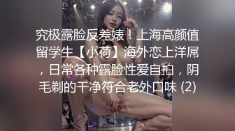 OnlyFan 艾莉婕宝贝