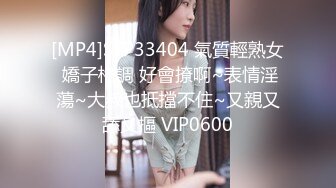 【新片速遞】❤️√ 暗访足疗店【凯迪拉克】~勾搭漂亮女技师~摸奶~打飞机~吃鸡 [2.4G/MP4/06:46:00]