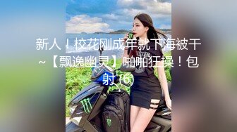 顶级身材反差女神！卖原味又好色高颜大奶【困困狗】私拍完结，各种紫薇露出啪啪被健身男友输出嗲叫不停，对话刺激 (9)