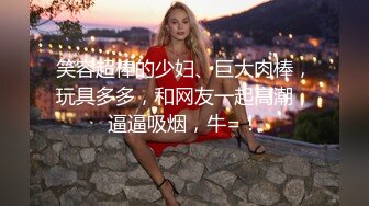 花椒超高颜值美女【甜歆】私拍大尺度骚舞 情趣女仆装电动棒自慰插的呻吟不断