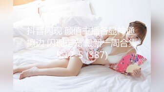 【精品CD】某房极品全裸无内！❤️美女被男友抛弃委屈独自回家 毛毛极其浓密10V (2)