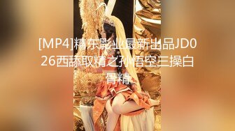 【新片速遞】 辅乳期漂亮巨乳少妇 不要抠菊花不行我操你妈呀 我要用力操死我 身材苗条69吃鸡舔逼 无套输出 淫水狂喷 [496MB/MP4/40:58]