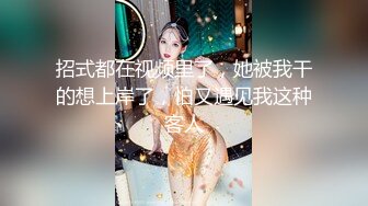 【新速片遞】&nbsp;&nbsp;老梦强奸系列❤️巨乳美少妇在浴室洗澡被入室盗窃的歹徒掐死奸尸口爆插嫩穴换上灰丝玩弄[901MB/MP4/40:14]