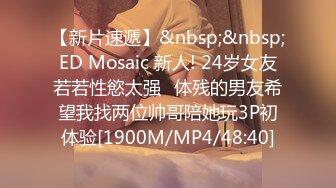 MKY-MG-004.潘雨曦.主仆的性爱天堂.深夜舒压会所.麻豆传媒映画