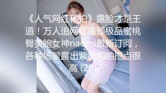 【Roleplay7in】高端女神气质颜值一流肤白貌美，私下约要五千一炮，完美推荐 (3)