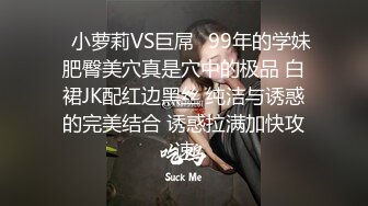 [MP4/2.6G] 姐弟乱伦小哥新作❤和老公吵架伤心找弟弟散心 不料弟弟竟然干出这种事